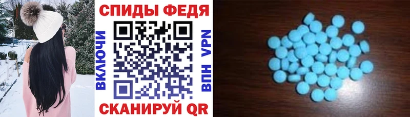 АМФЕТАМИН Premium  Заволжск 