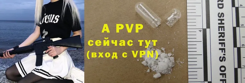 мега ТОР  что такое   Заволжск  APVP VHQ 