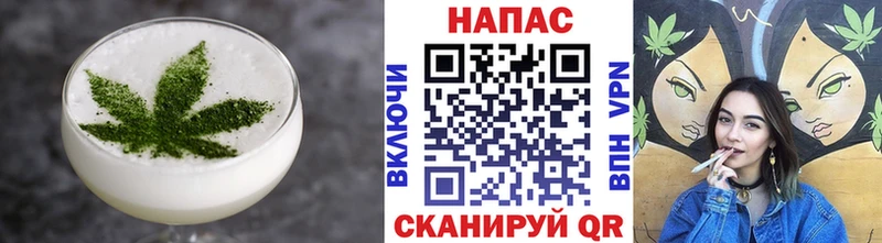 цены наркотик  Заволжск  Еда ТГК конопля 