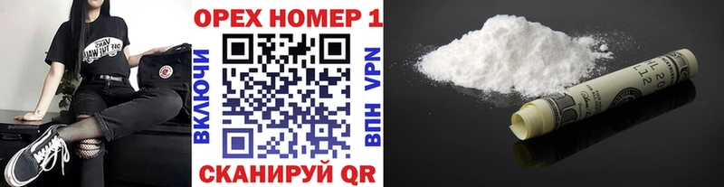 blacksprut рабочий сайт  Заволжск  Кокаин Колумбийский  цены  