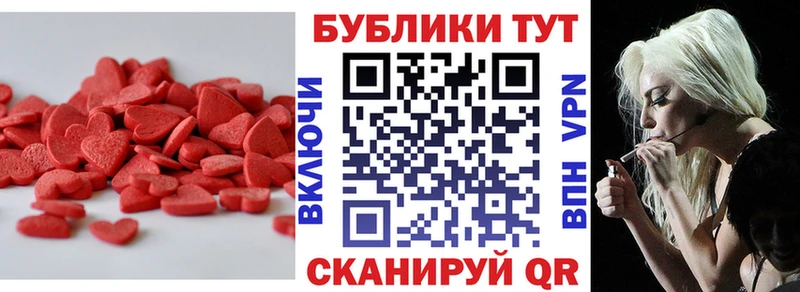 как найти закладки  Заволжск  ОМГ ОМГ зеркало  Экстази таблы 