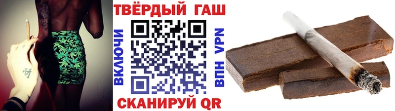 ГАШ Premium darknet Telegram Заволжск кракен ссылки