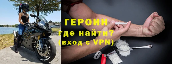 дурь Магас