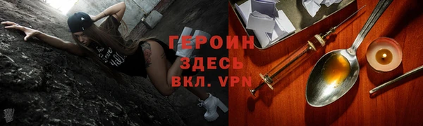 дурь Магас