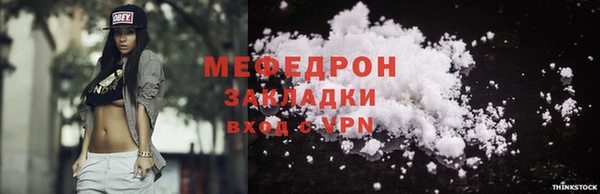 дурь Магас