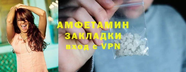 стафф Ачинск