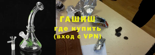 дурь Магас