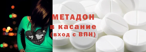тгк Алапаевск