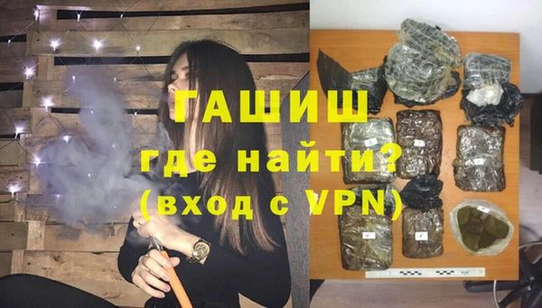стафф Ачинск