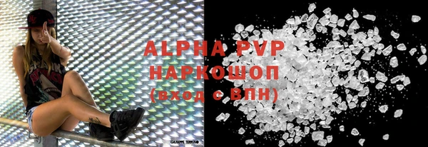 тгк Алапаевск
