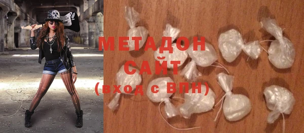 стафф Ачинск