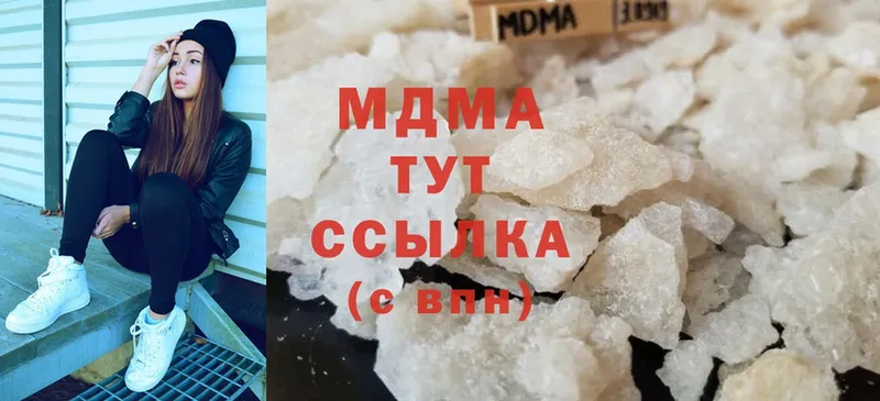 MDMA crystal  Заволжск 