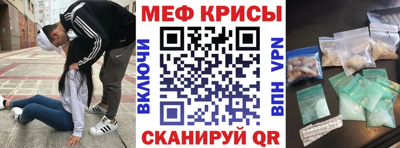 кракен ссылки  Заволжск  Меф 4 MMC 