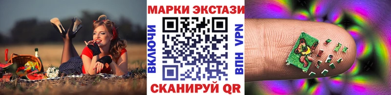 Марки NBOMe 1500мкг купить наркотики сайты Заволжск